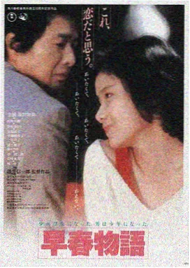 雾港谜案 悬疑罪案剧海报
