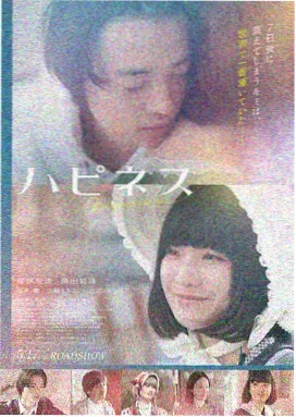 沉默的证词 法庭剧情电影海报