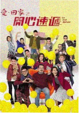 深巷灯火 都市家庭剧海报