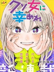 铁骨镖局 武侠热血漫画封面