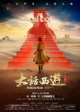 远山淡影 文艺家庭电影海报